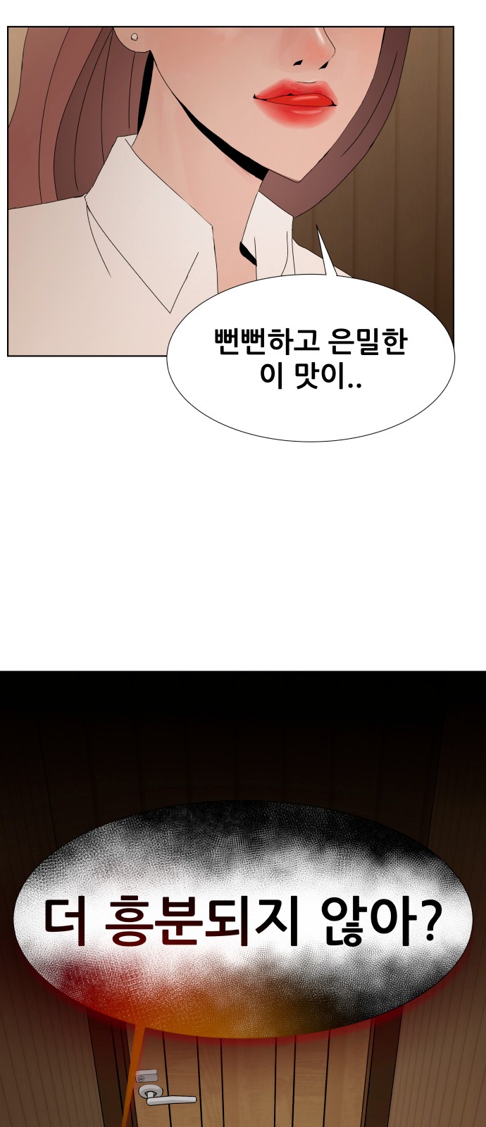69 페이지