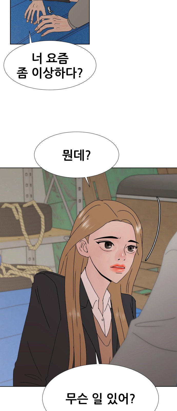 7 페이지