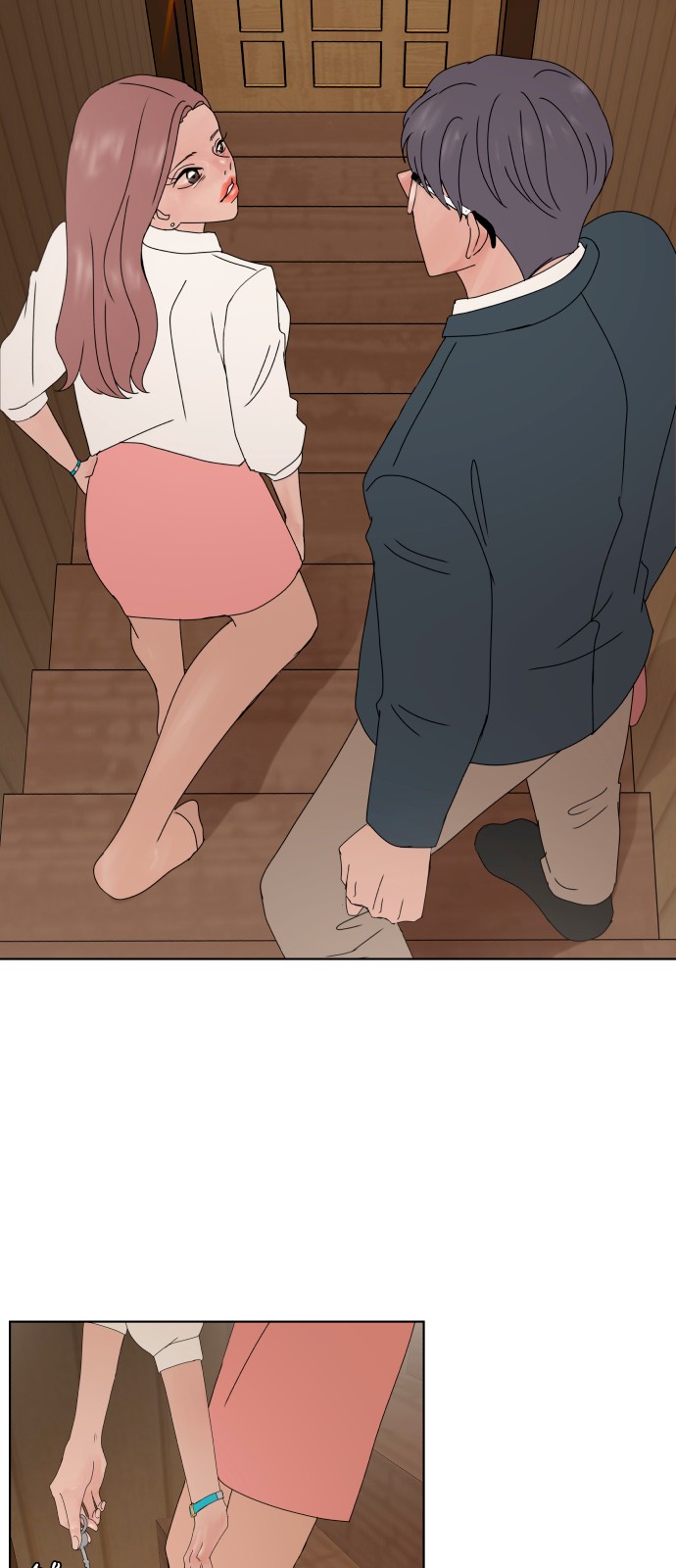 70 페이지
