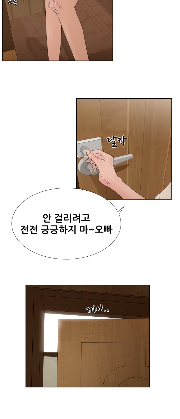 71 페이지