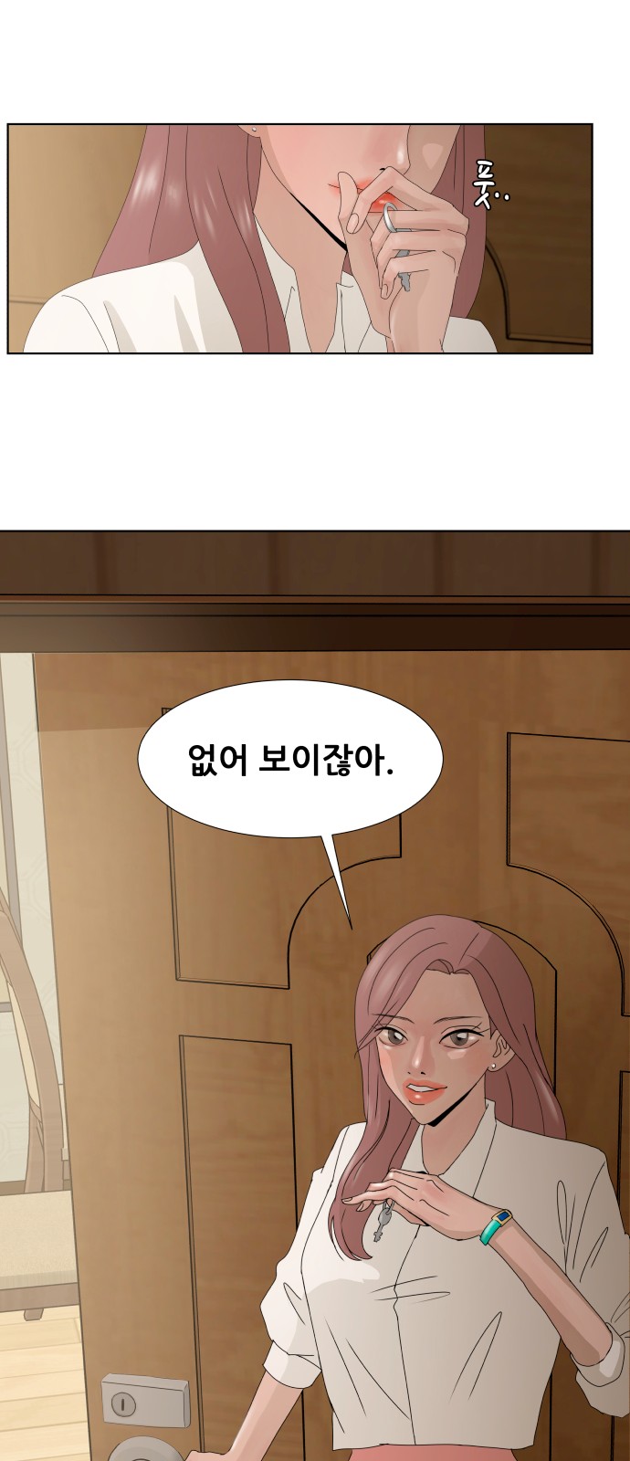 2 페이지