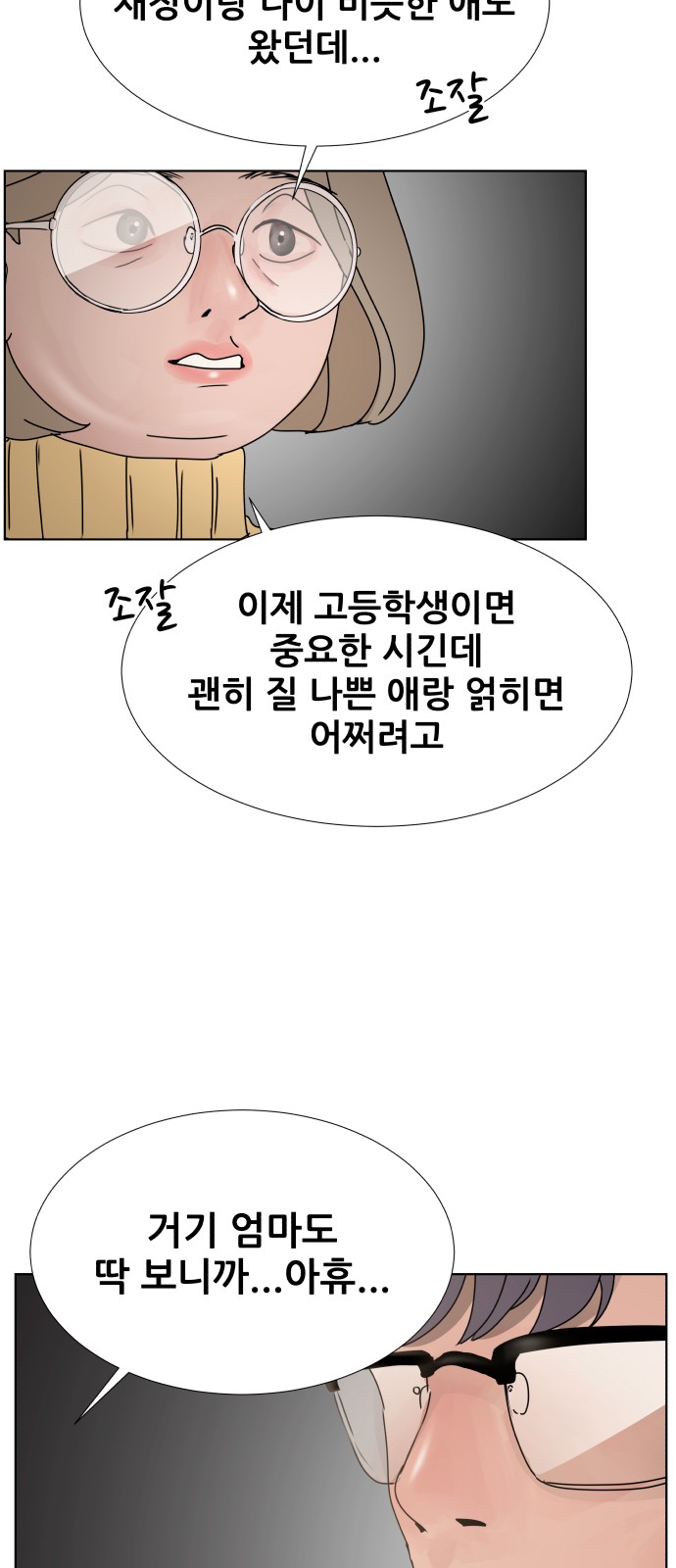 23 페이지