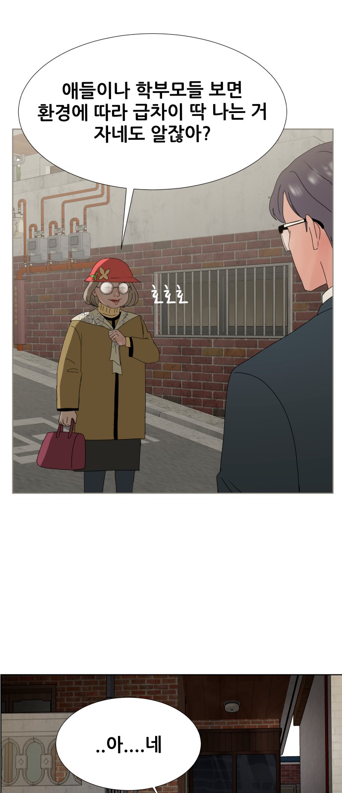 26 페이지