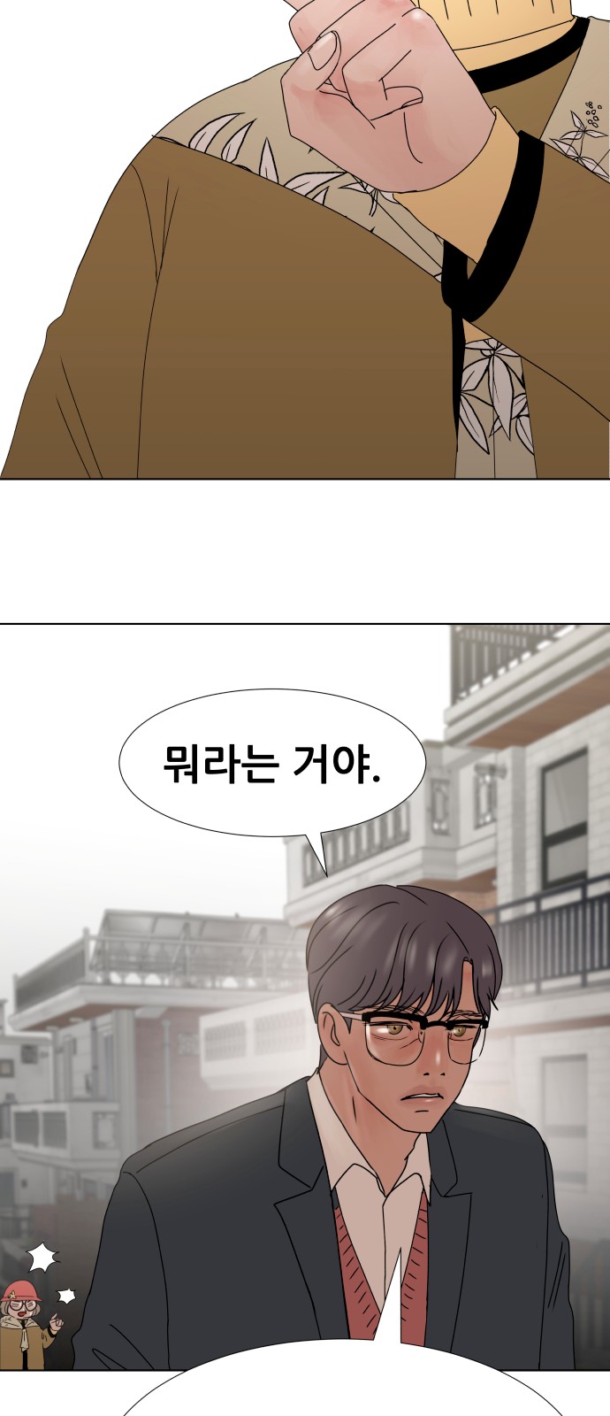 33 페이지