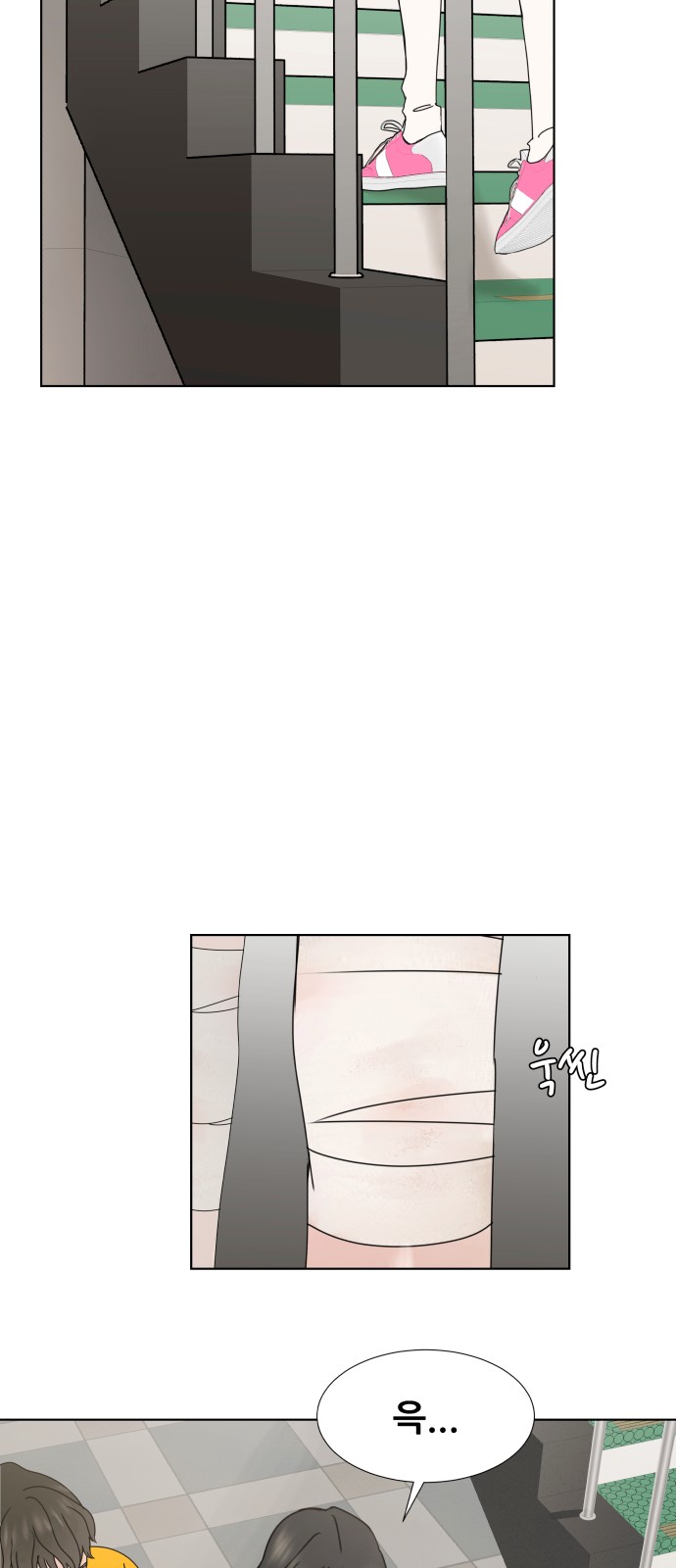 35 페이지