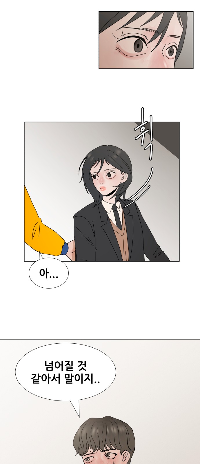 37 페이지