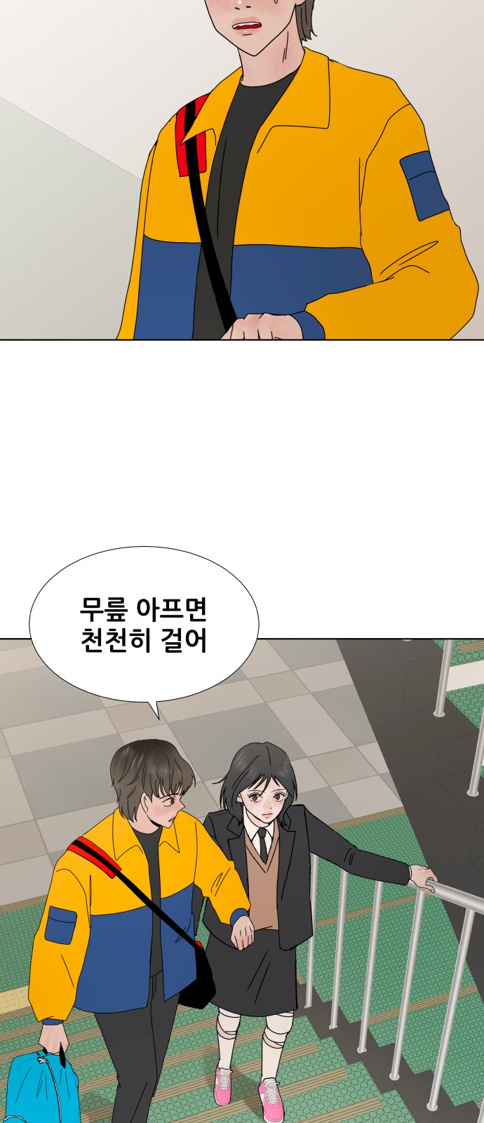 38 페이지