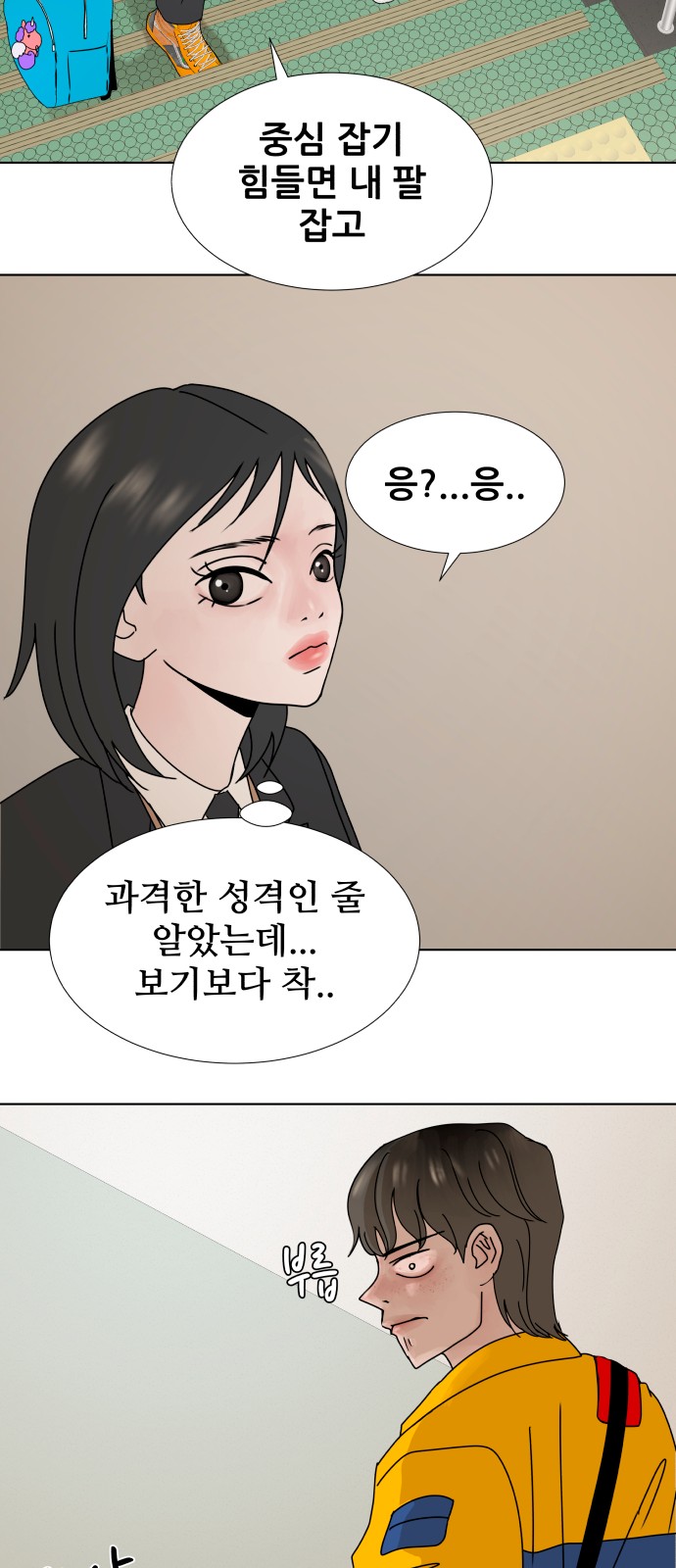 39 페이지