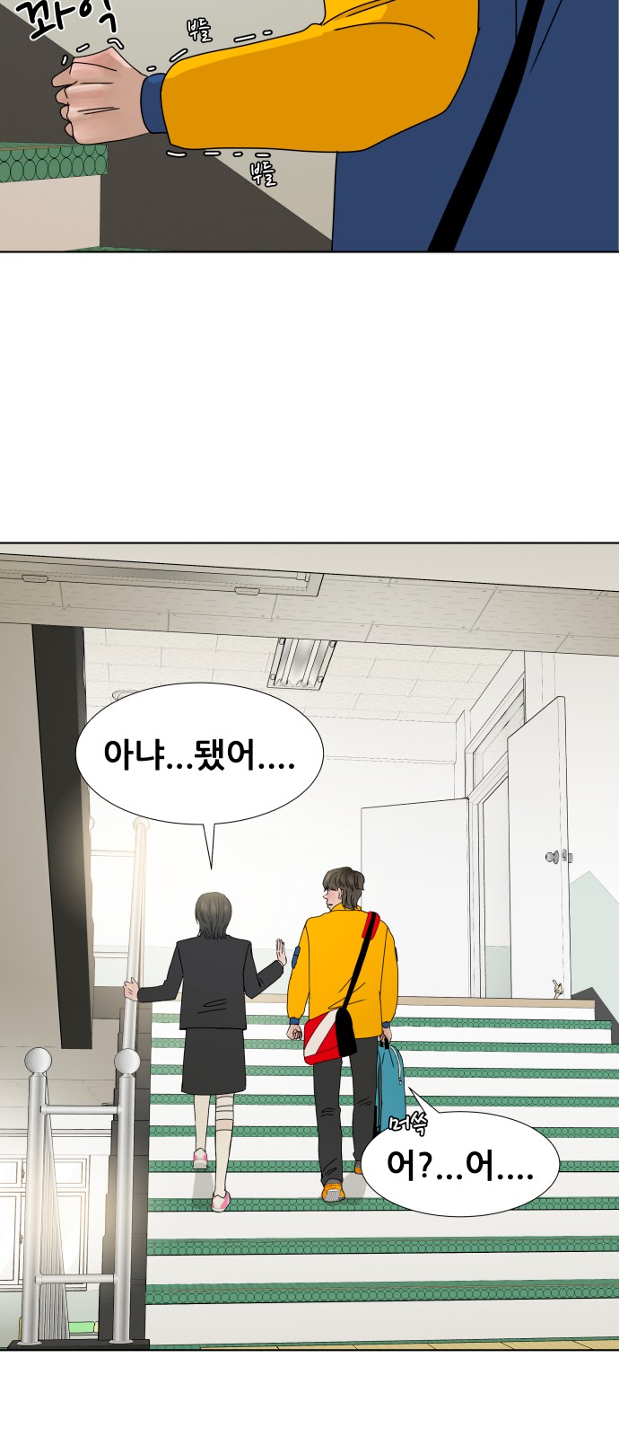 40 페이지