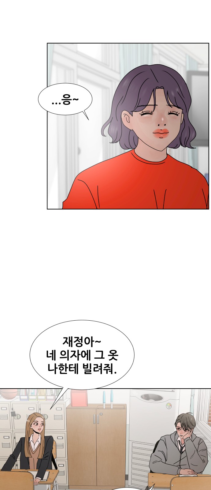 46 페이지