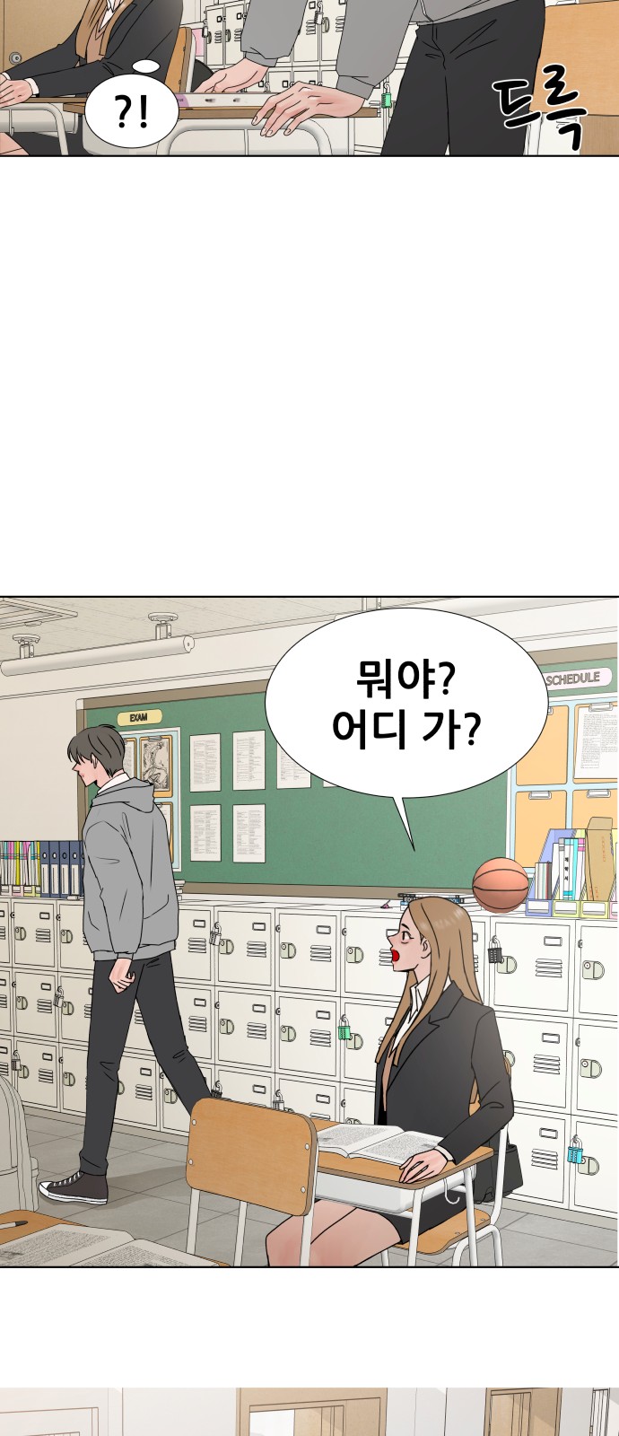 55 페이지