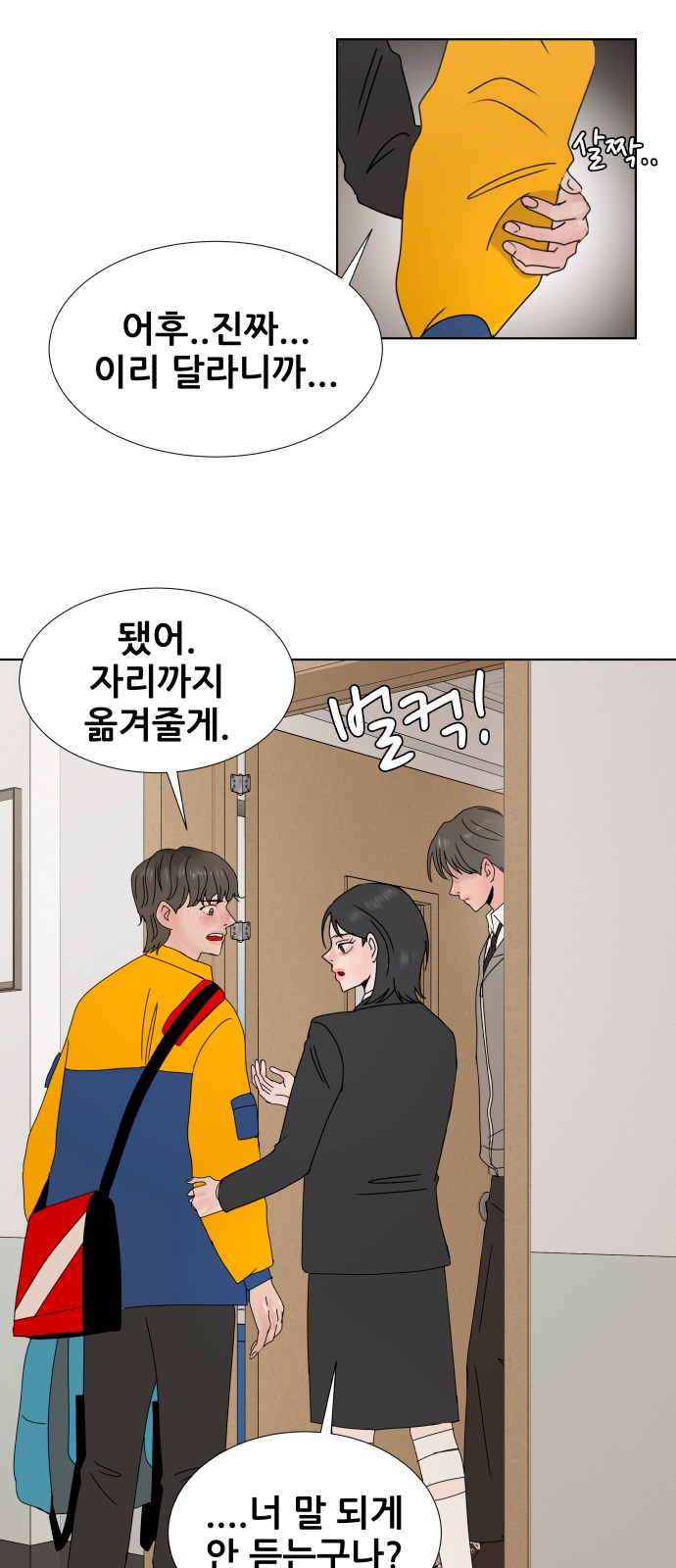 58 페이지