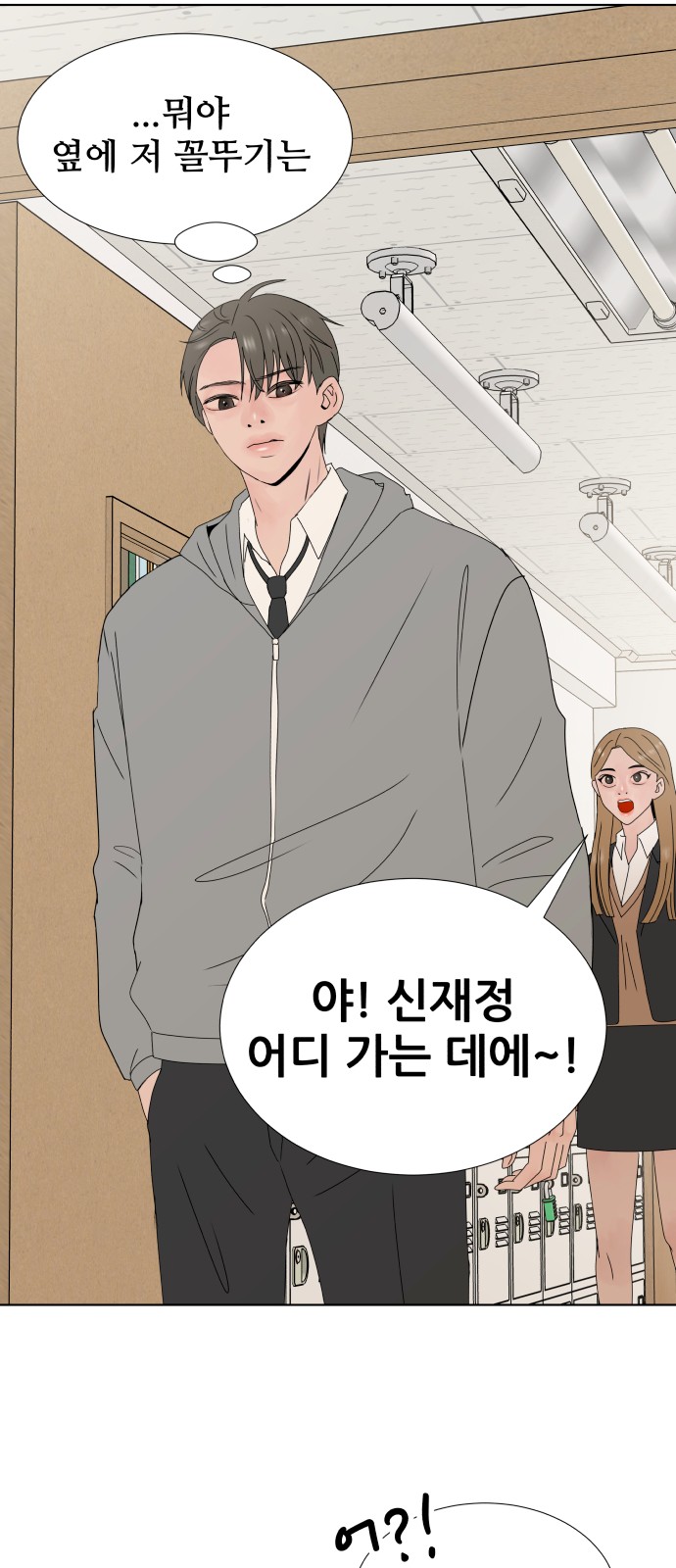 65 페이지