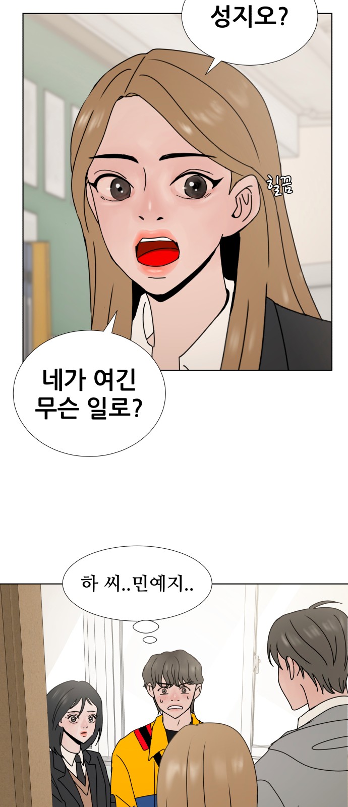 66 페이지