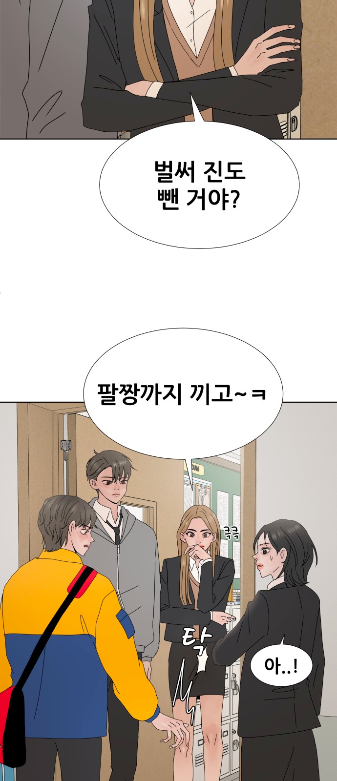 68 페이지
