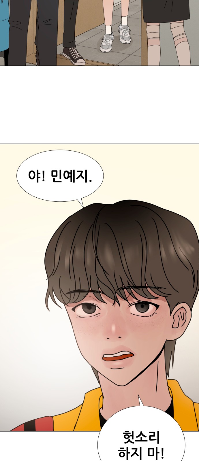69 페이지