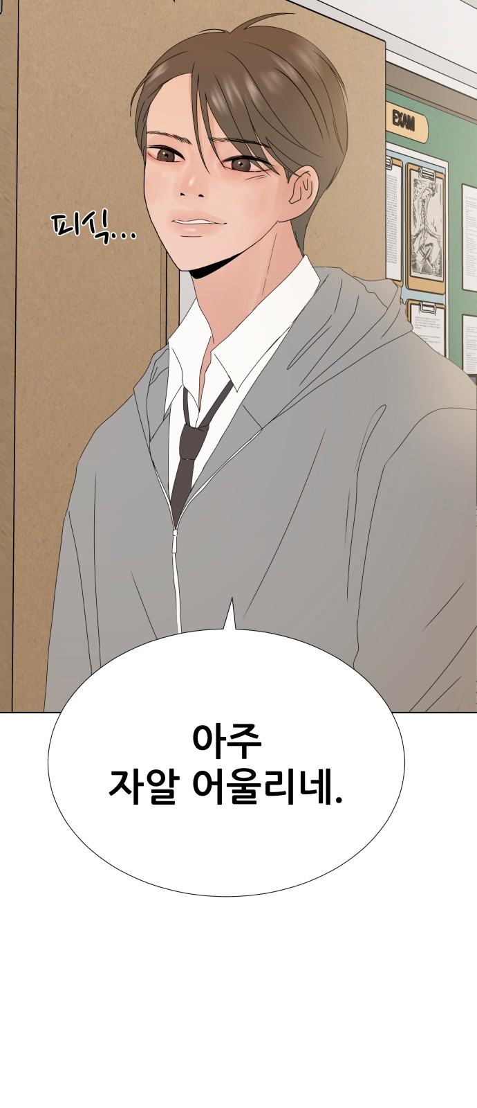 72 페이지