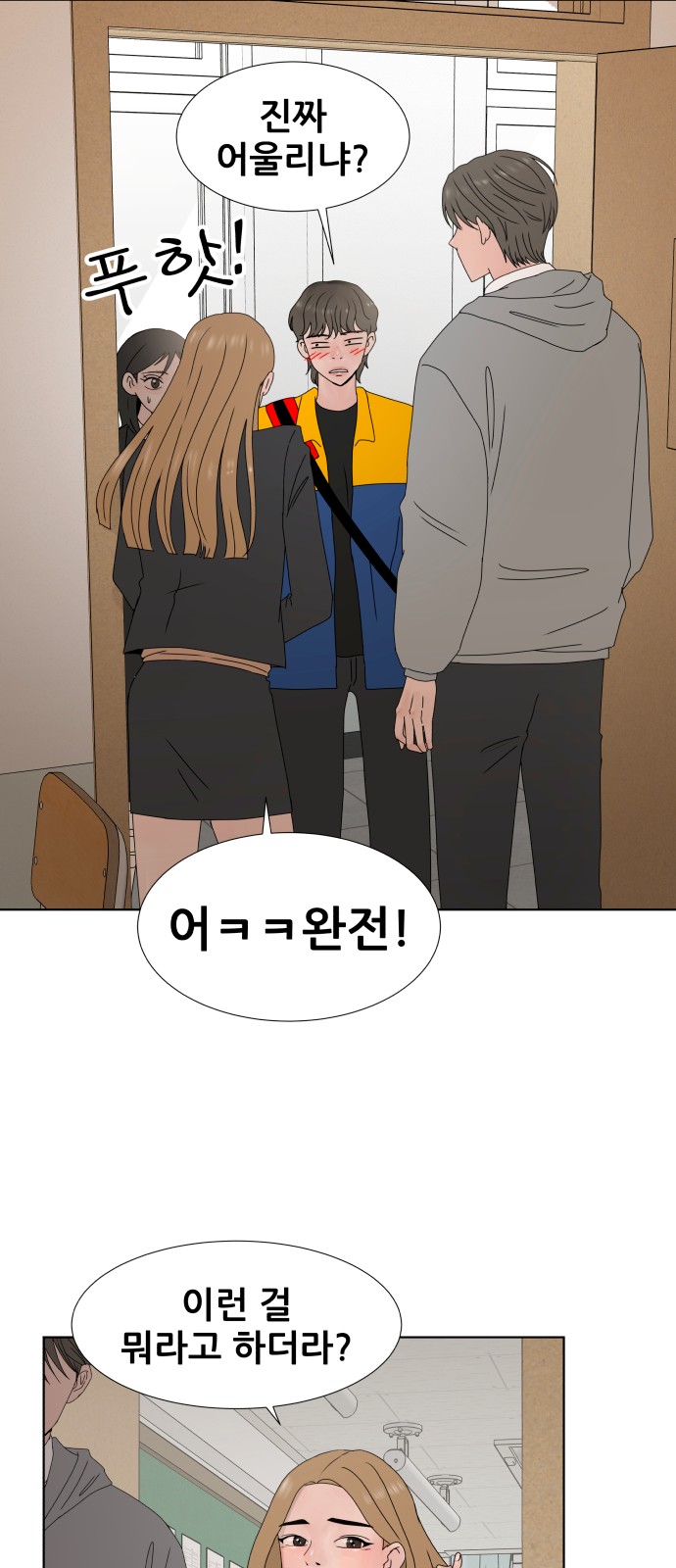 74 페이지