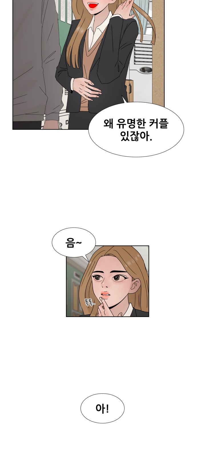 75 페이지