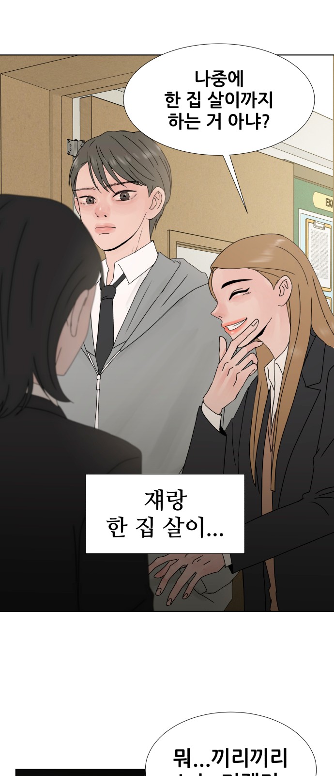 77 페이지