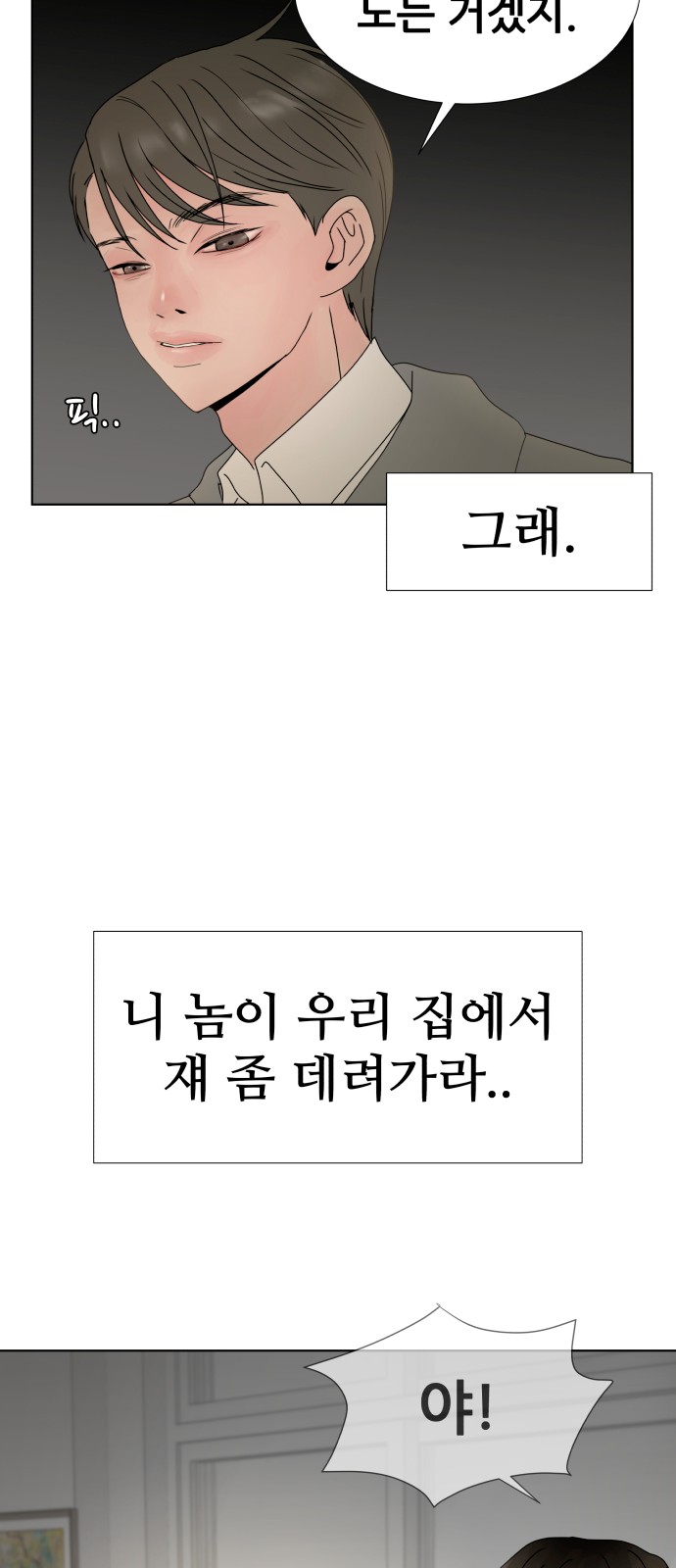 78 페이지
