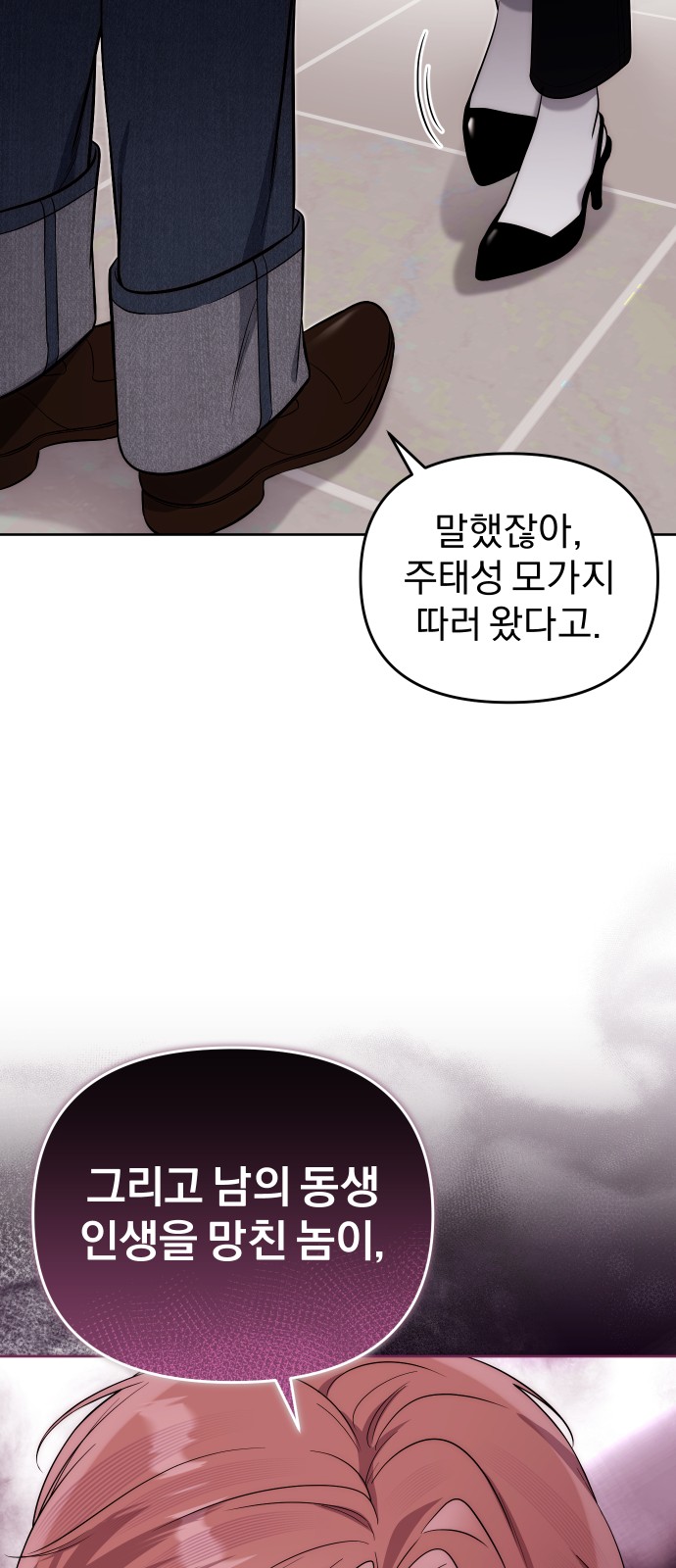 18 페이지