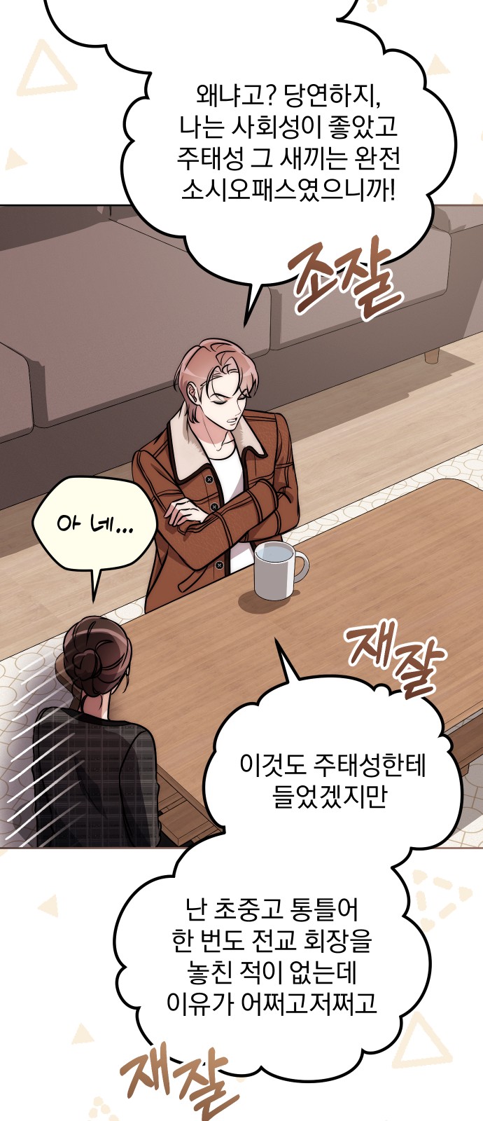 25 페이지