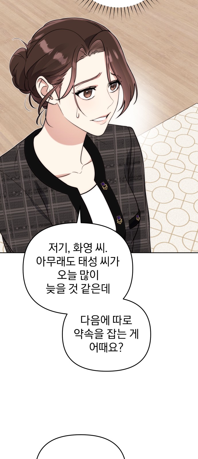 29 페이지