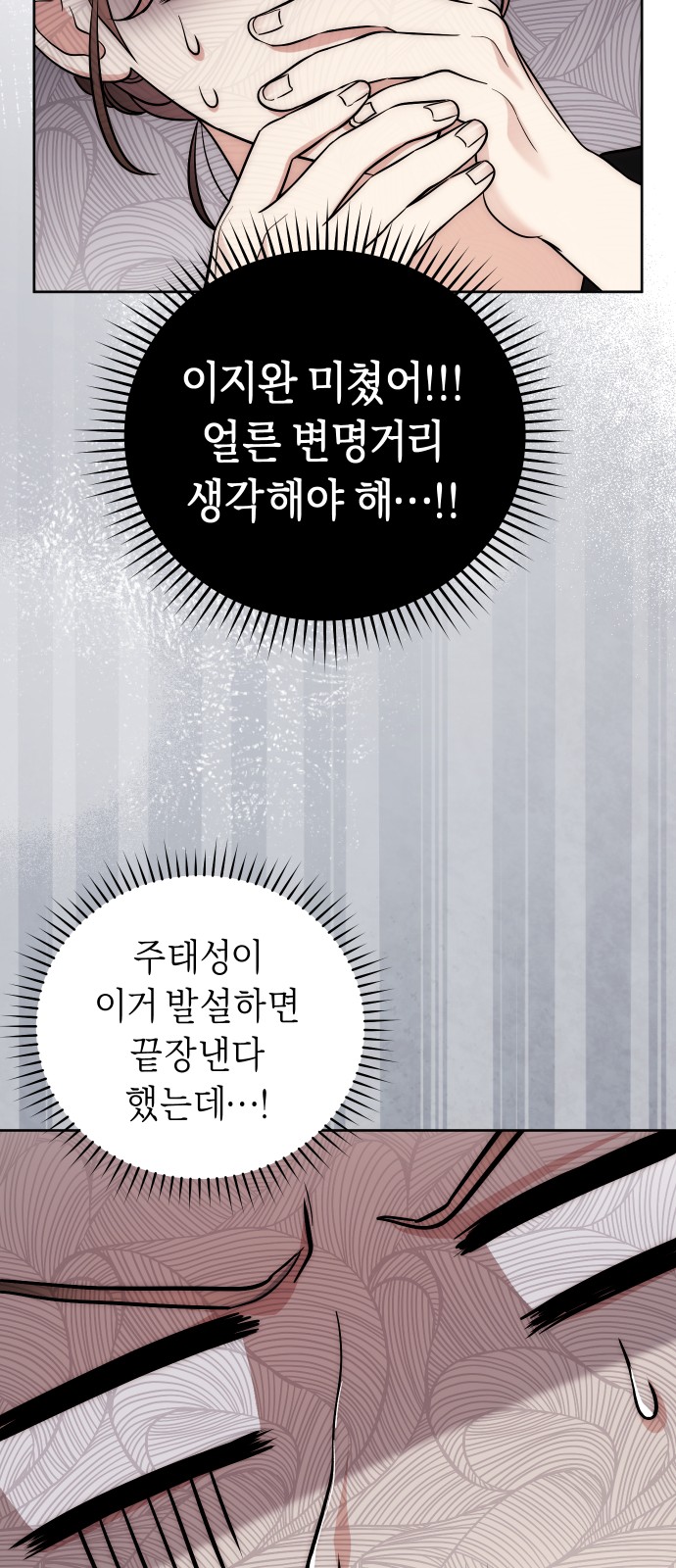 50 페이지