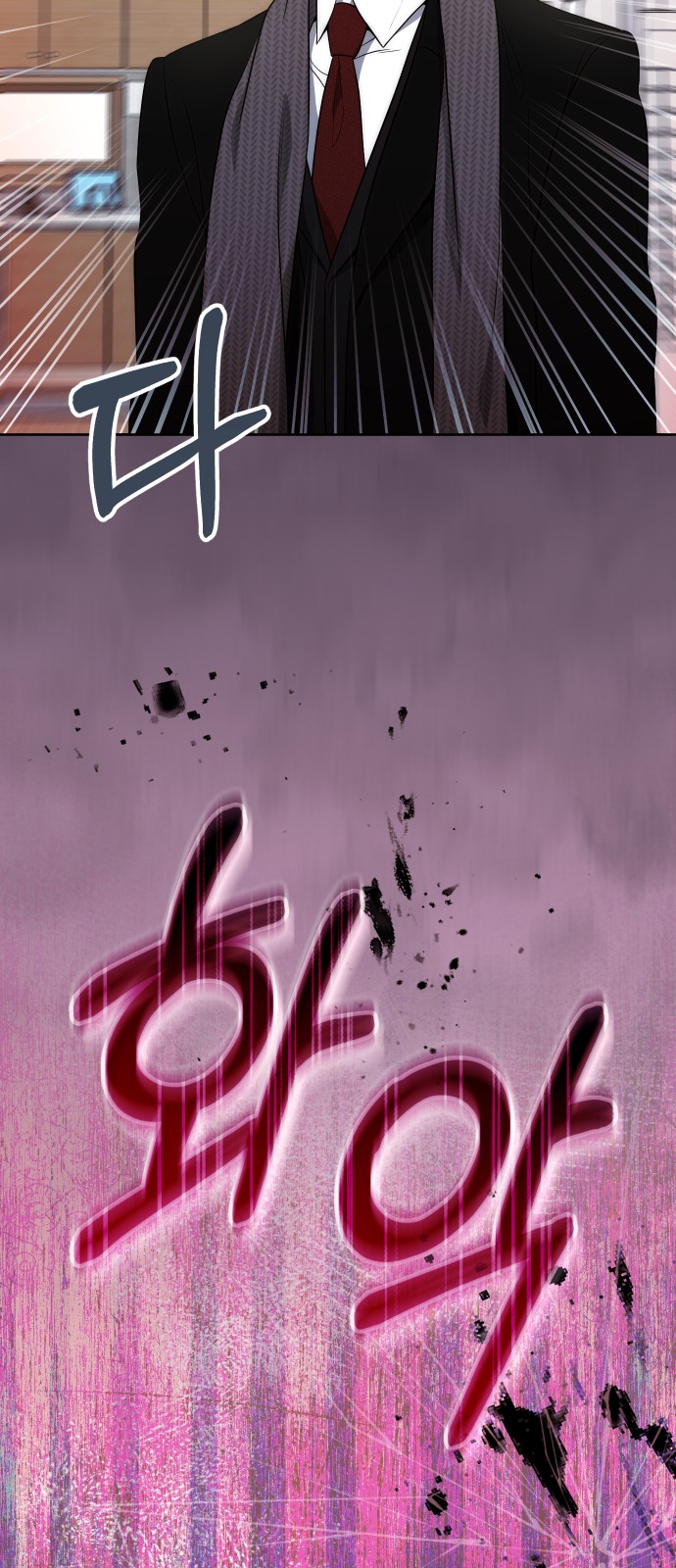 58 페이지