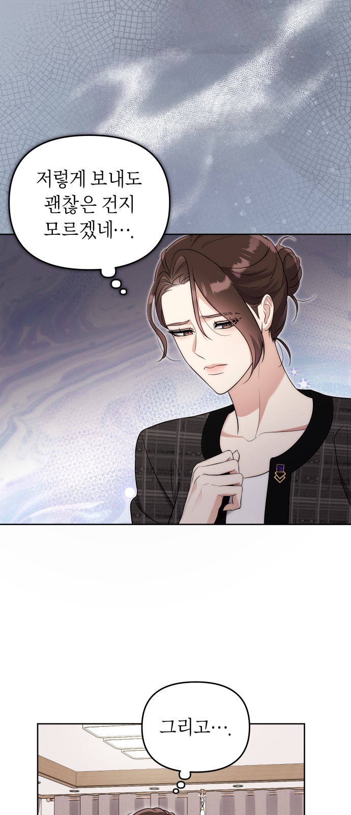 49 페이지