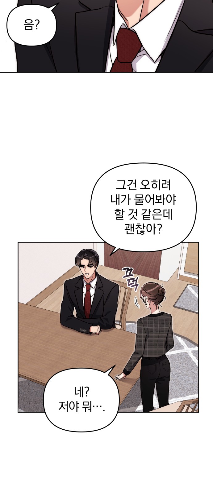 51 페이지