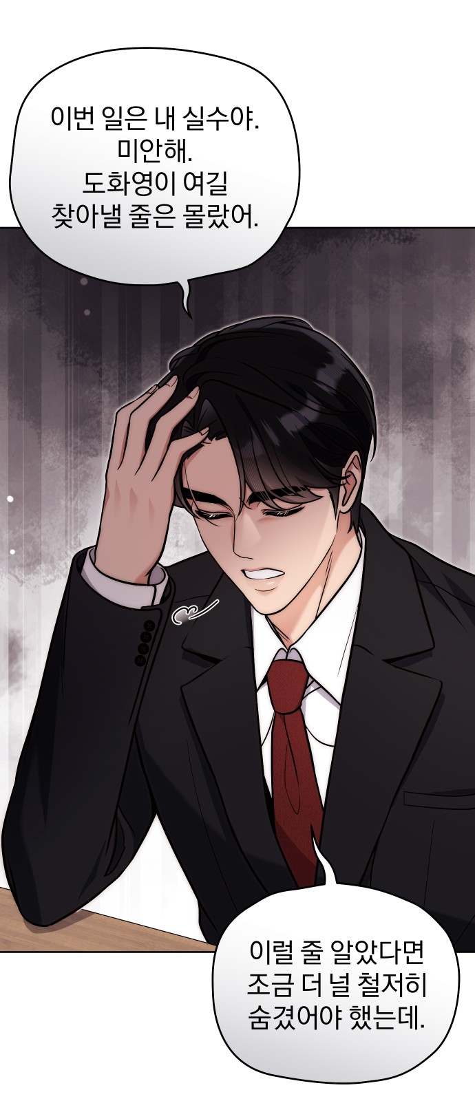 52 페이지