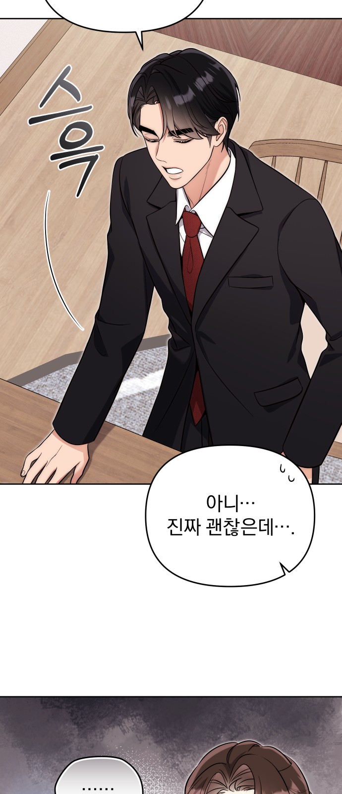 55 페이지