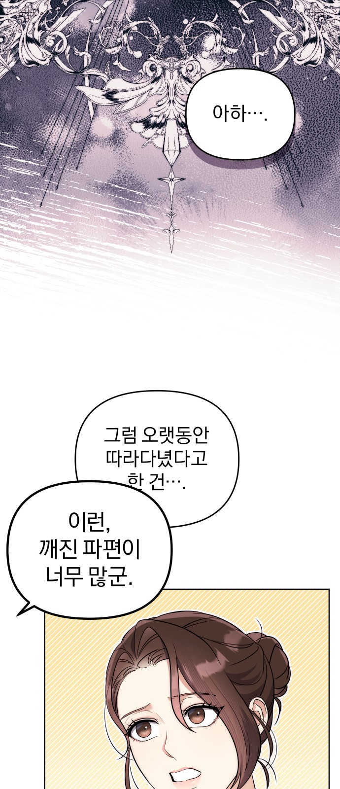 61 페이지