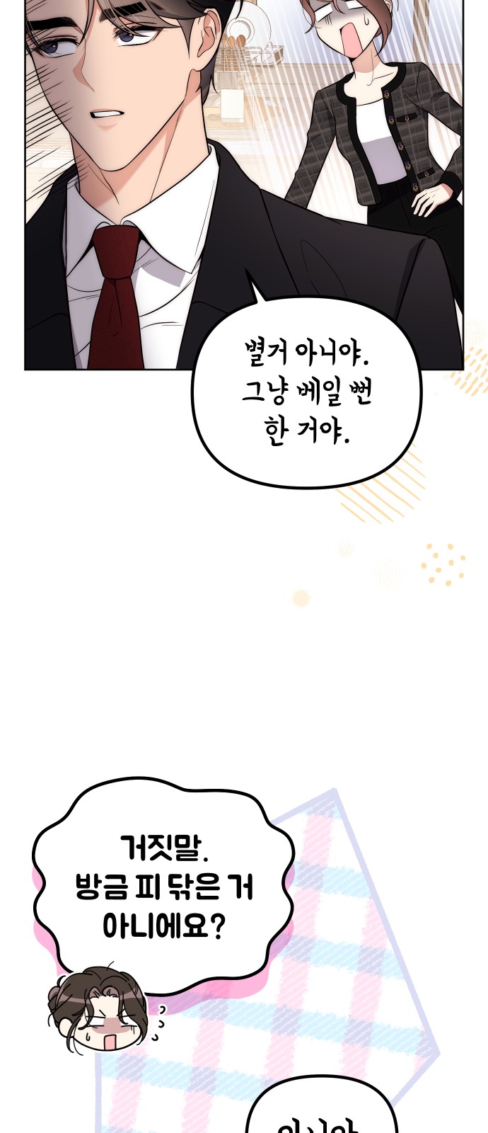 66 페이지
