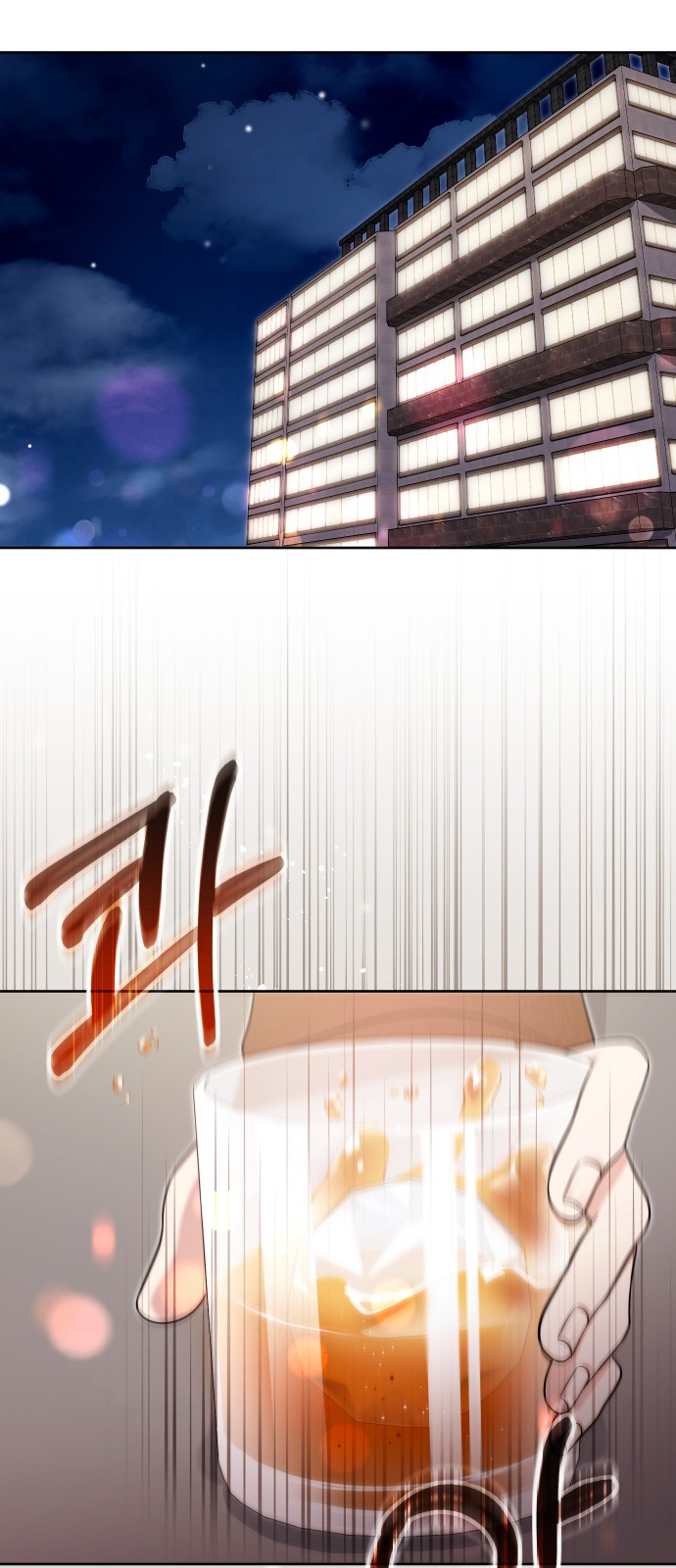 68 페이지
