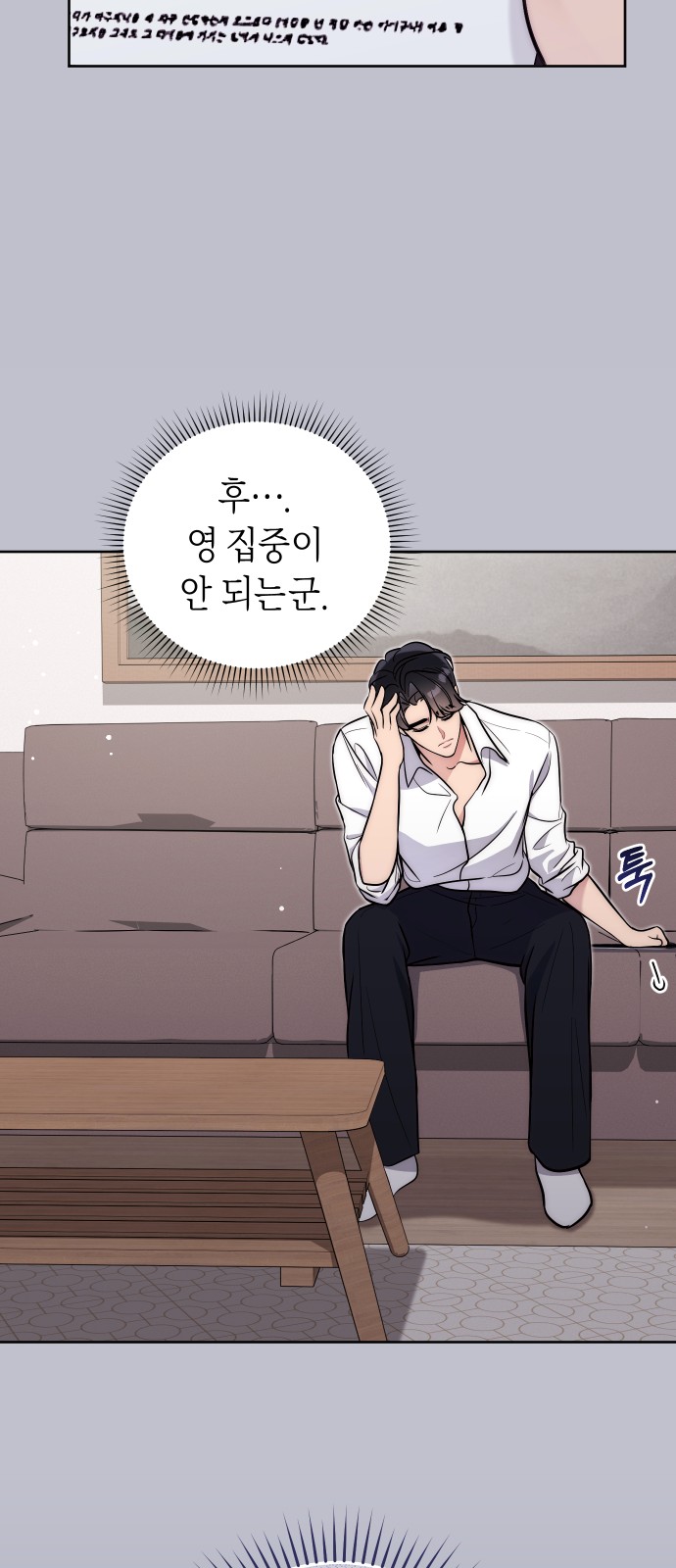 27 페이지