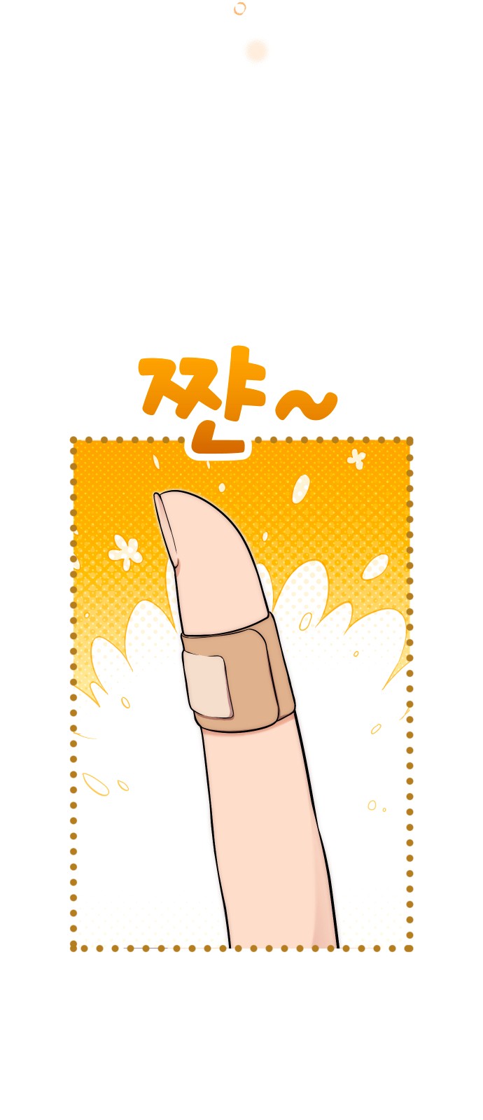 42 페이지
