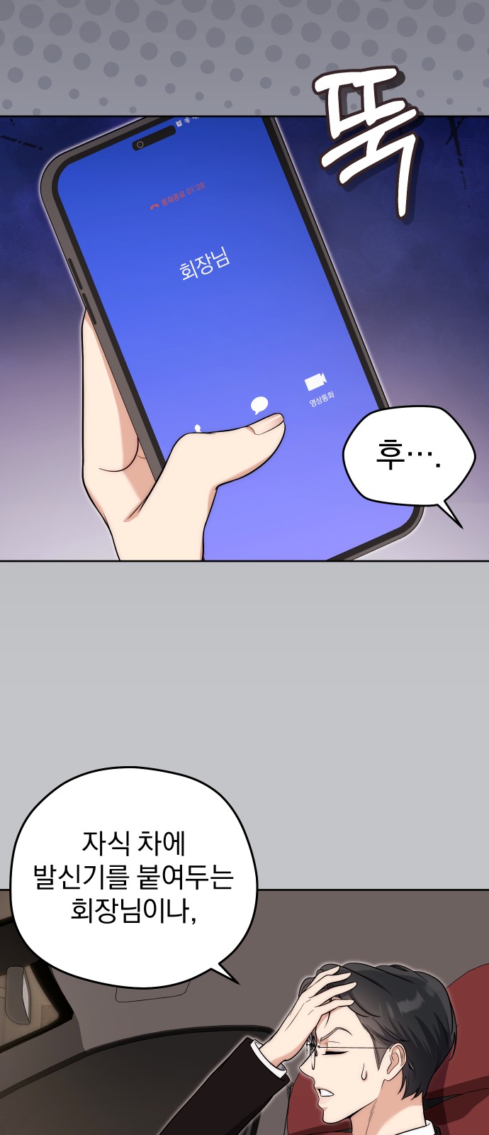 36 페이지