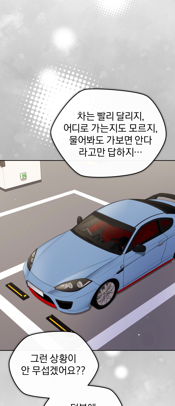 52 페이지