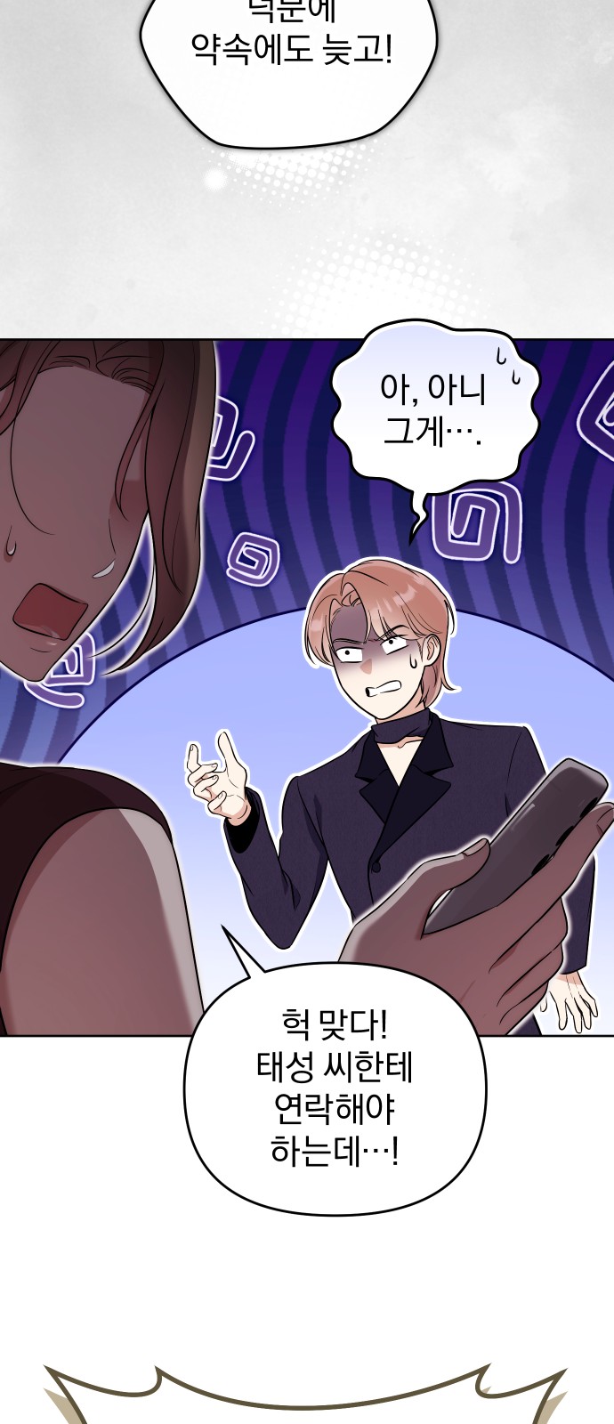 53 페이지