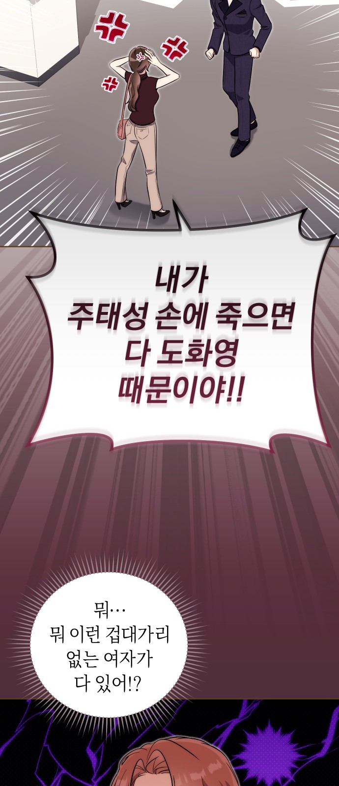 56 페이지