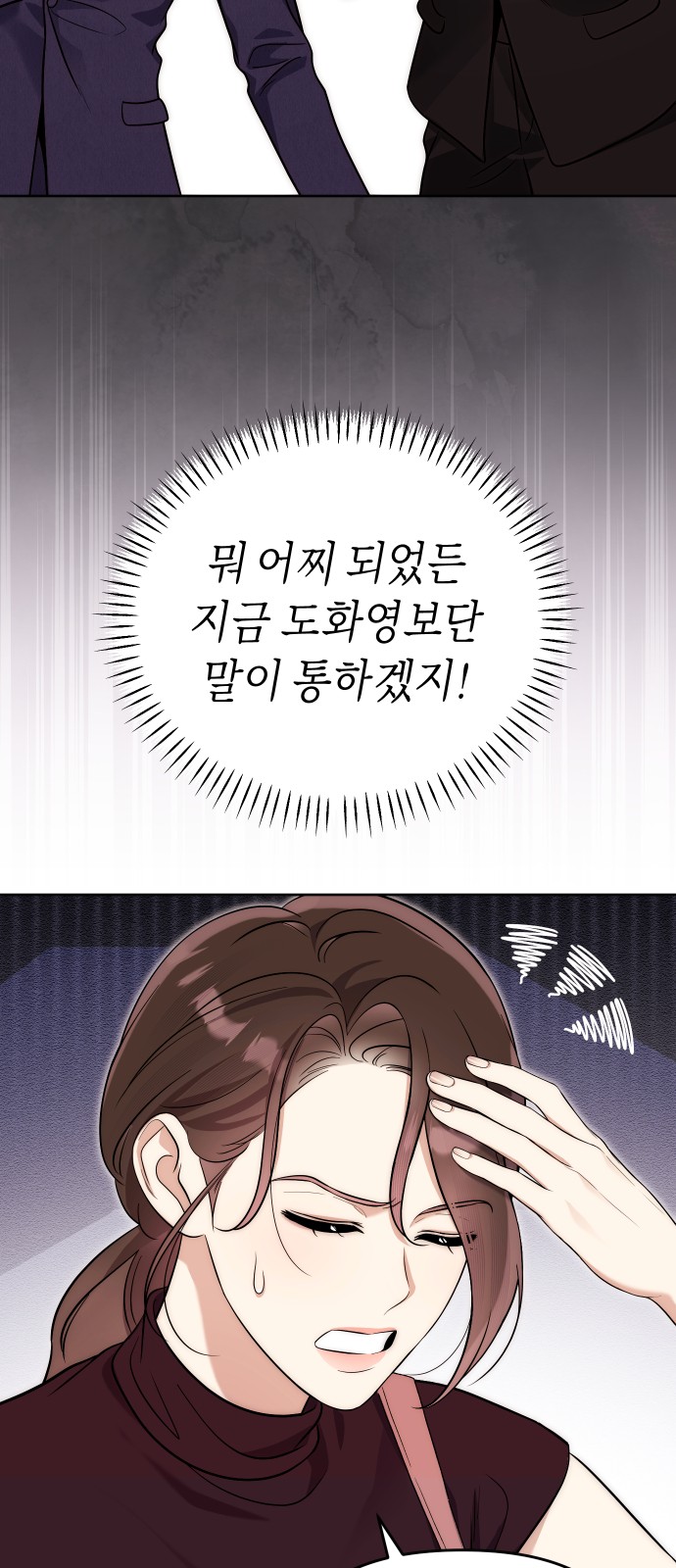 26 페이지
