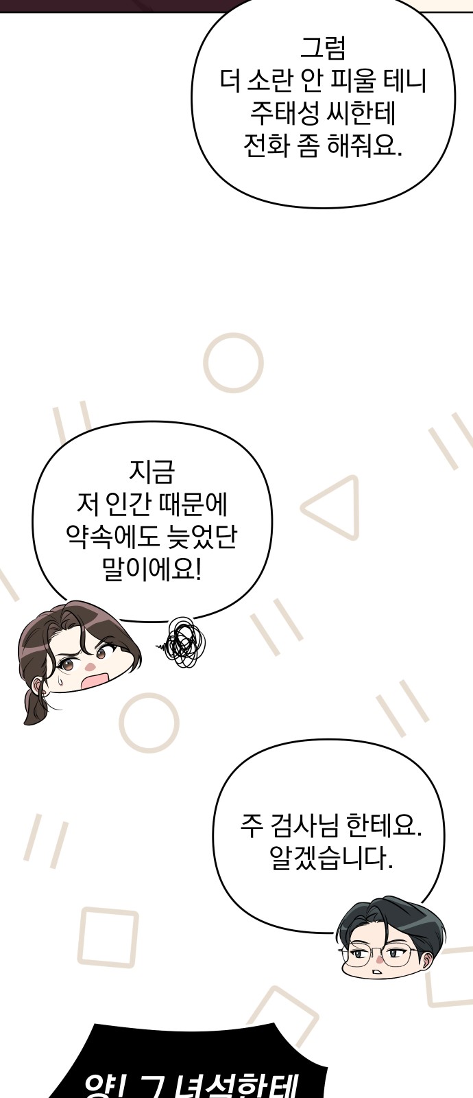 27 페이지