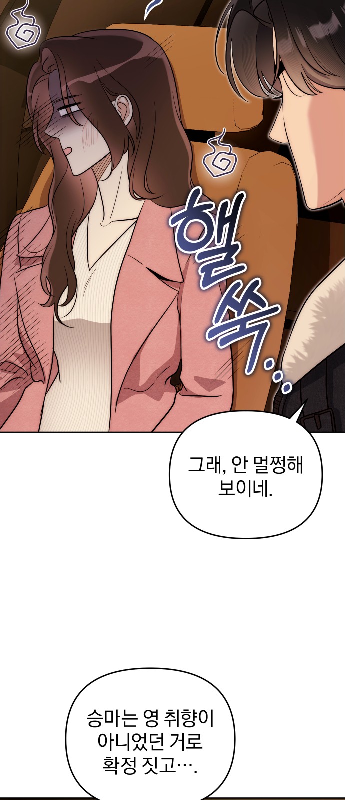 49 페이지