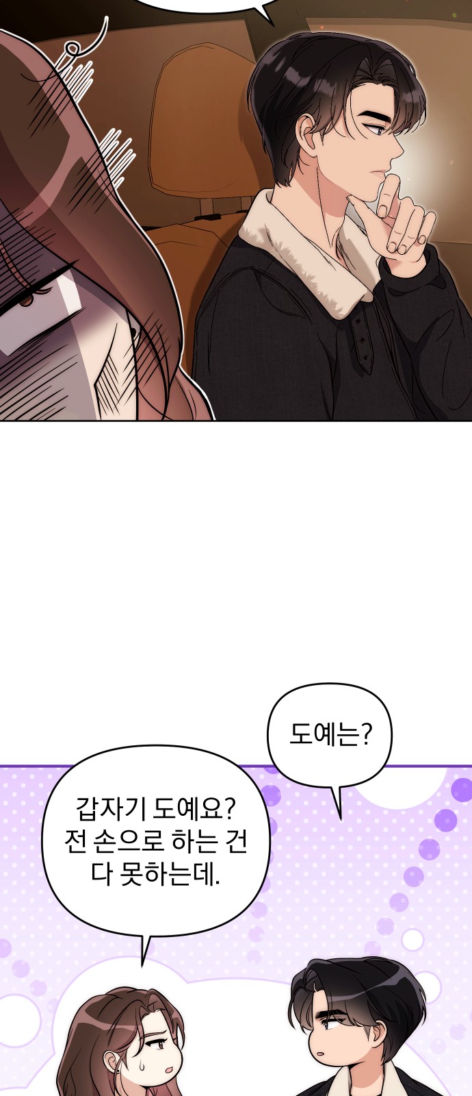 50 페이지