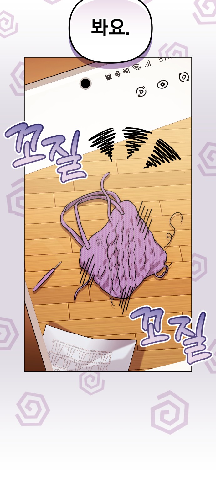 52 페이지