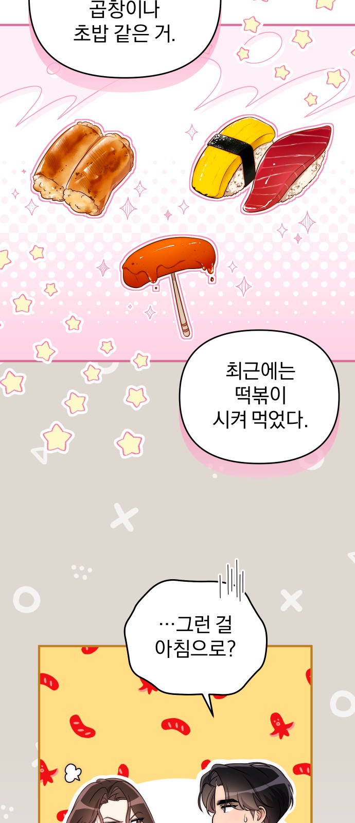 58 페이지