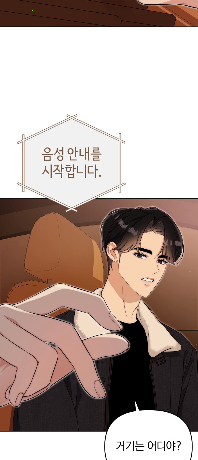 65 페이지